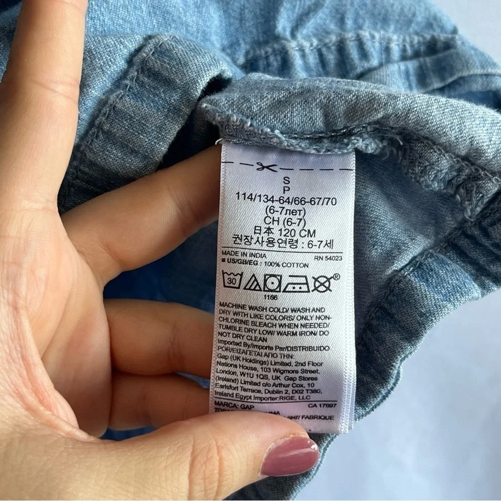 GAP kid small